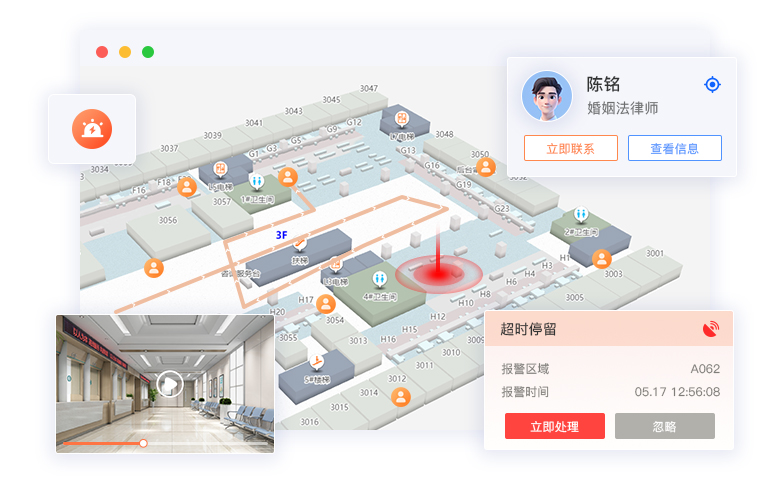 人员被动定位.jpg?v=1786691936587