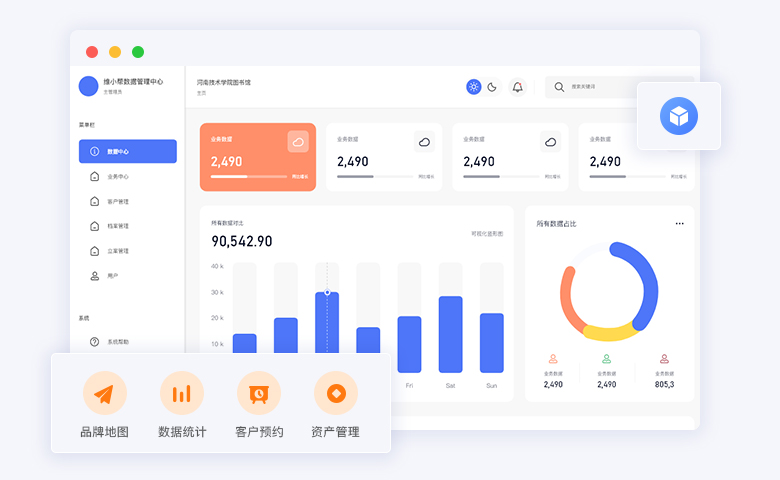 运维决策数据.jpg?v=1770450948387