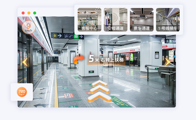 AR导航&VR导航.jpg?v=1770450948387