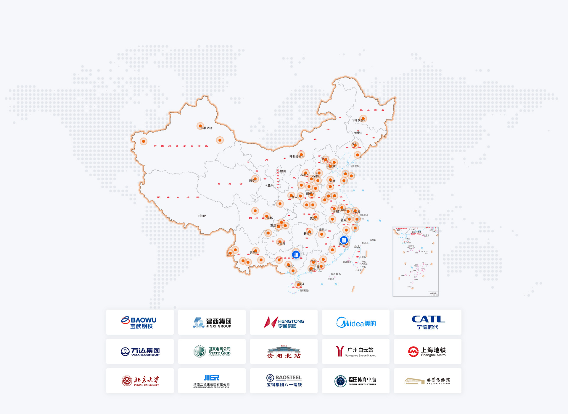 业务区域分布图