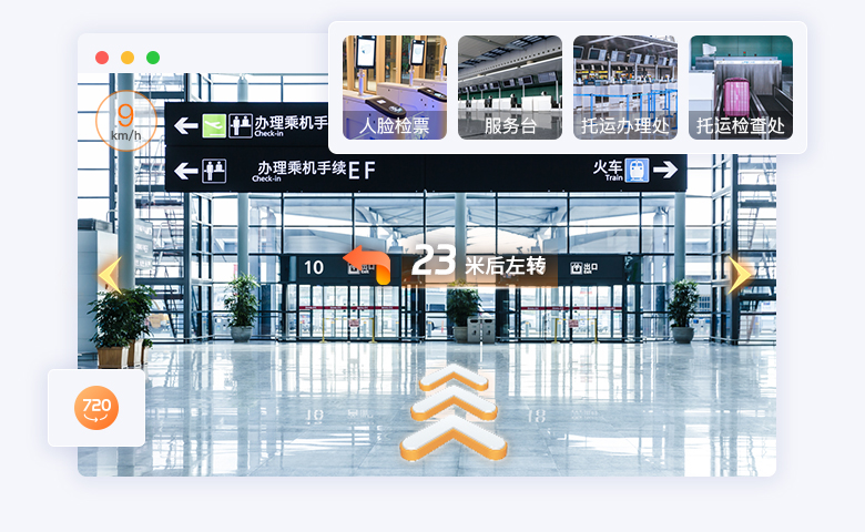 AR导航&VR导航.jpg?v=1768902933711