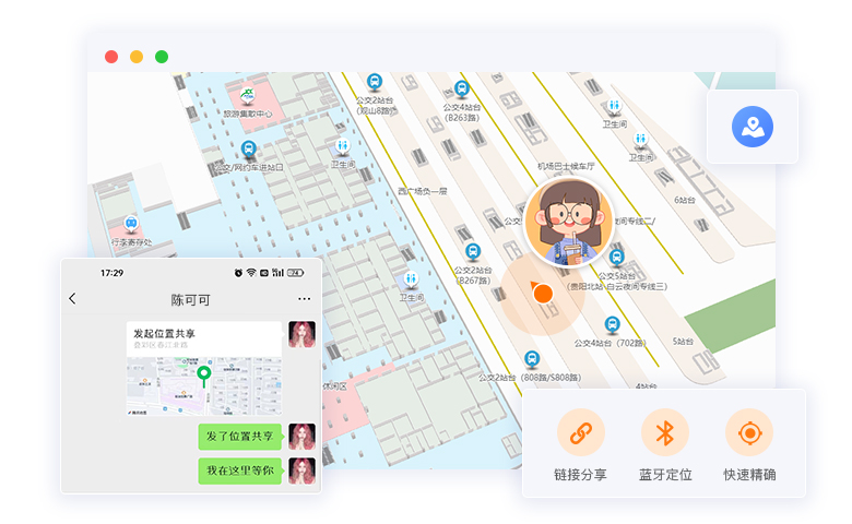 位置共享.jpg?v=1768902933711