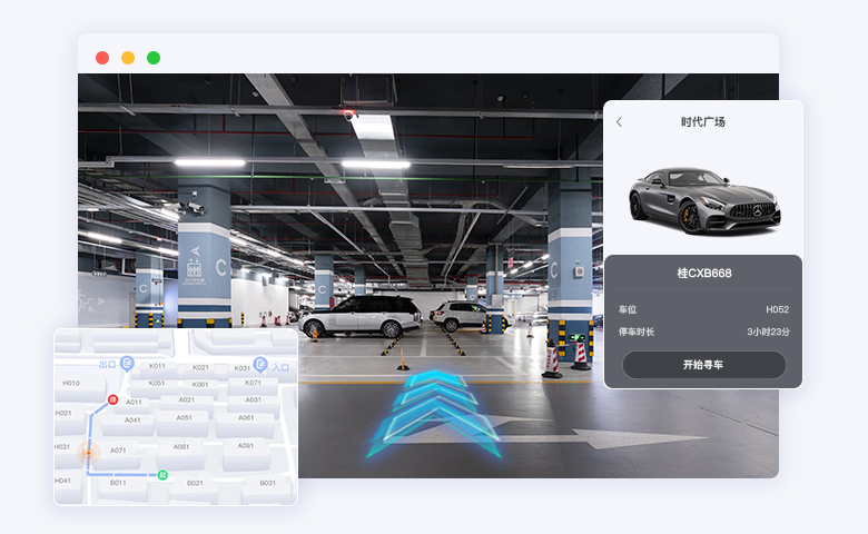 反向寻车.jpg?v=1768902933711