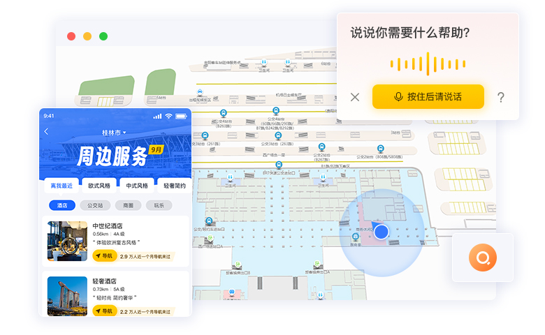 周边服务导航.jpg?v=1768902933711
