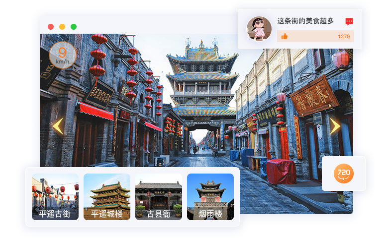 VR全景导览.jpg?v=1783582890515