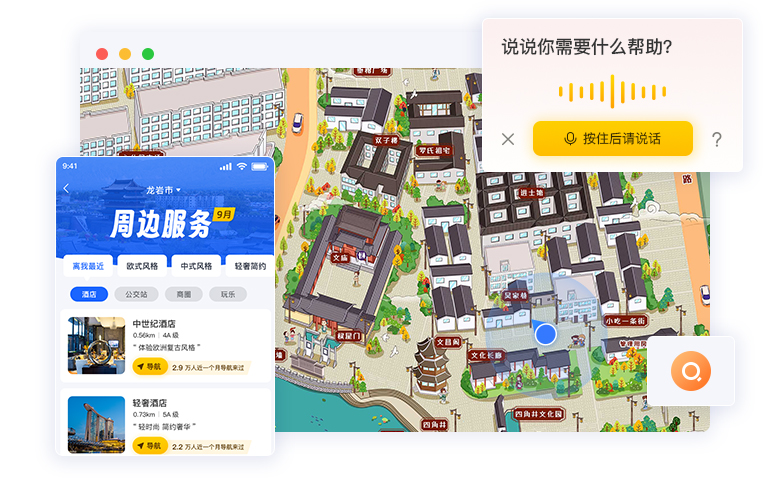 周边服务导航.jpg?v=1768902933711