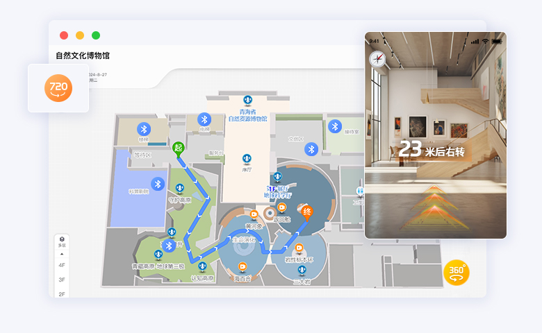 室内定位导航.jpg?v=1768902933711