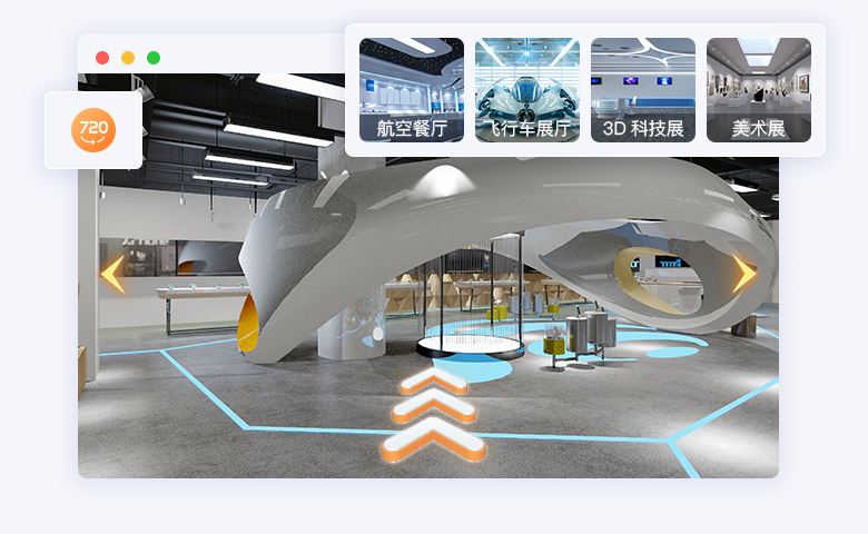 AR导航&VR导航.jpg?v=1768902933711