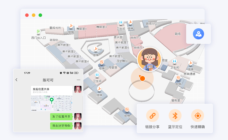位置共享.jpg?v=1783582890515