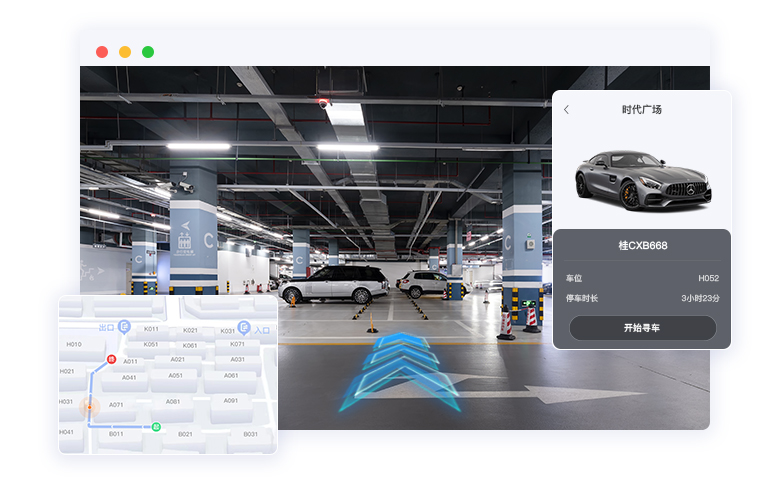 反向寻车.jpg?v=1768902933711