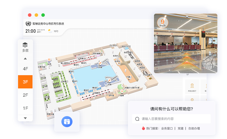 3D智能导航.jpg?v=1783582890515