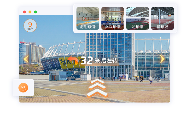 AR实景导航.jpg?v=1768902933711