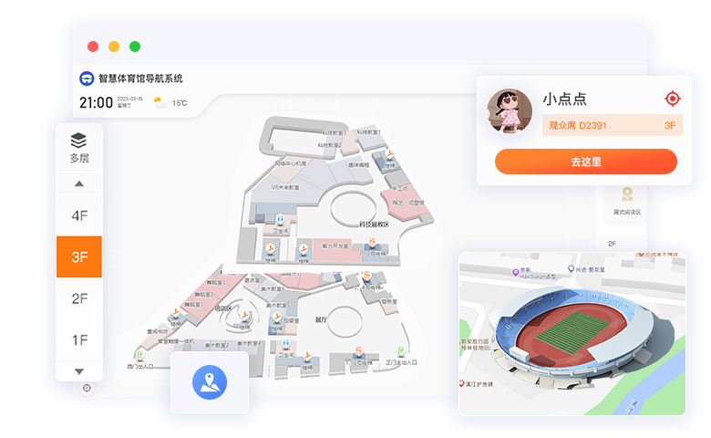 场馆三维地图.jpg?v=1768902933711