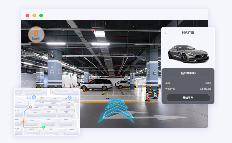 反向寻车.jpg?v=1768902933711