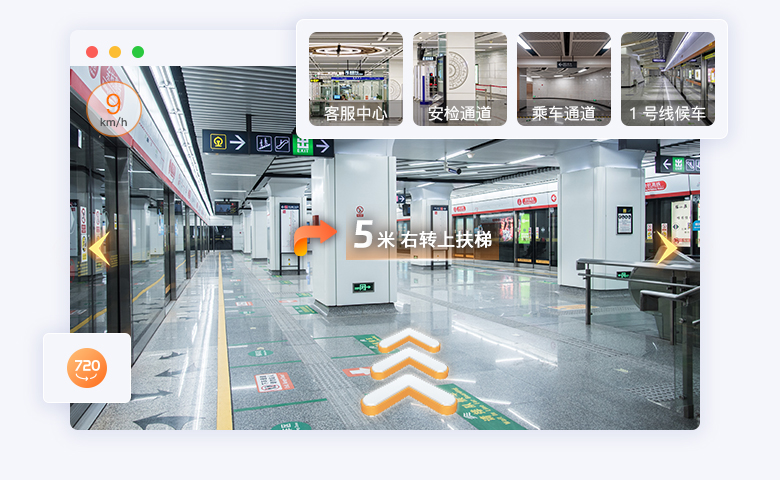 AR实景导航.jpg?v=1768902933711