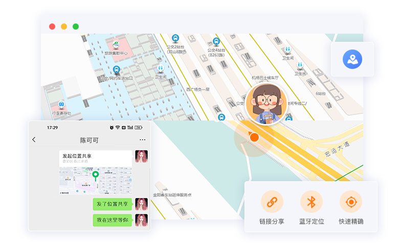 位置共享.jpg?v=1783582890515