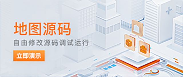 源码演示