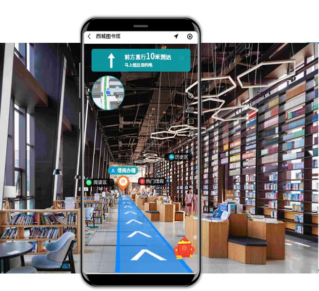 图书馆 3D 导航系统未来发展趋势是什么