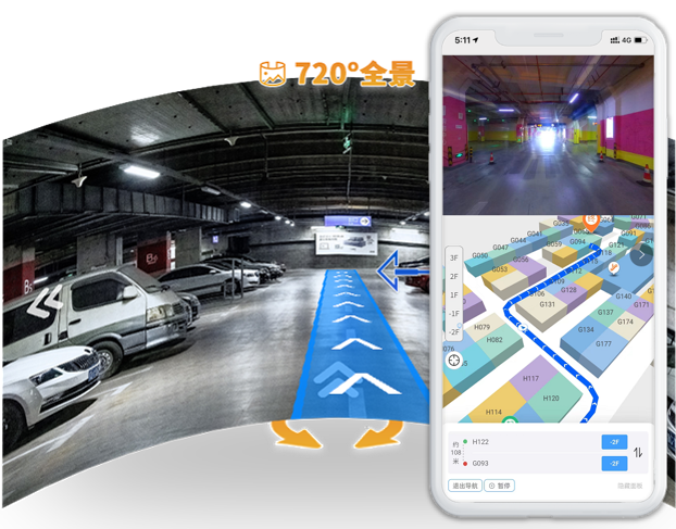 停车场室内导航有何独特优势