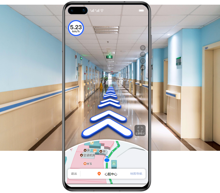 院内导航新升级，快速定位，就医更便捷
