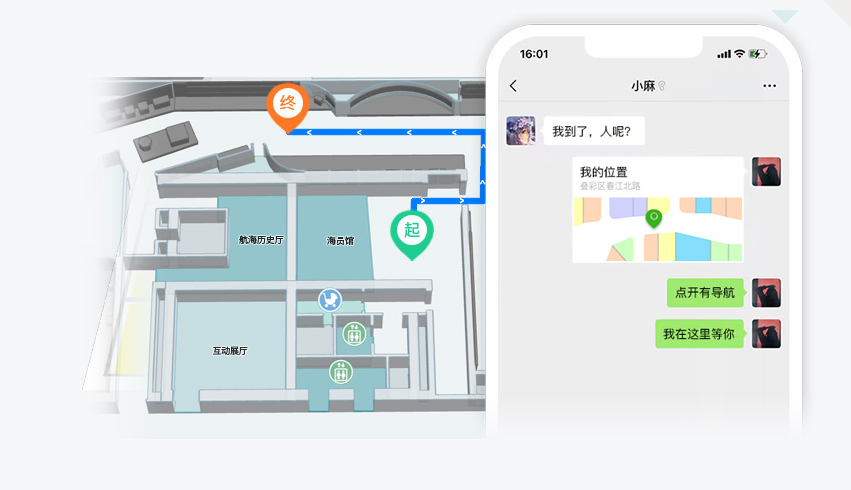 大运河博物馆导览系统解决方案